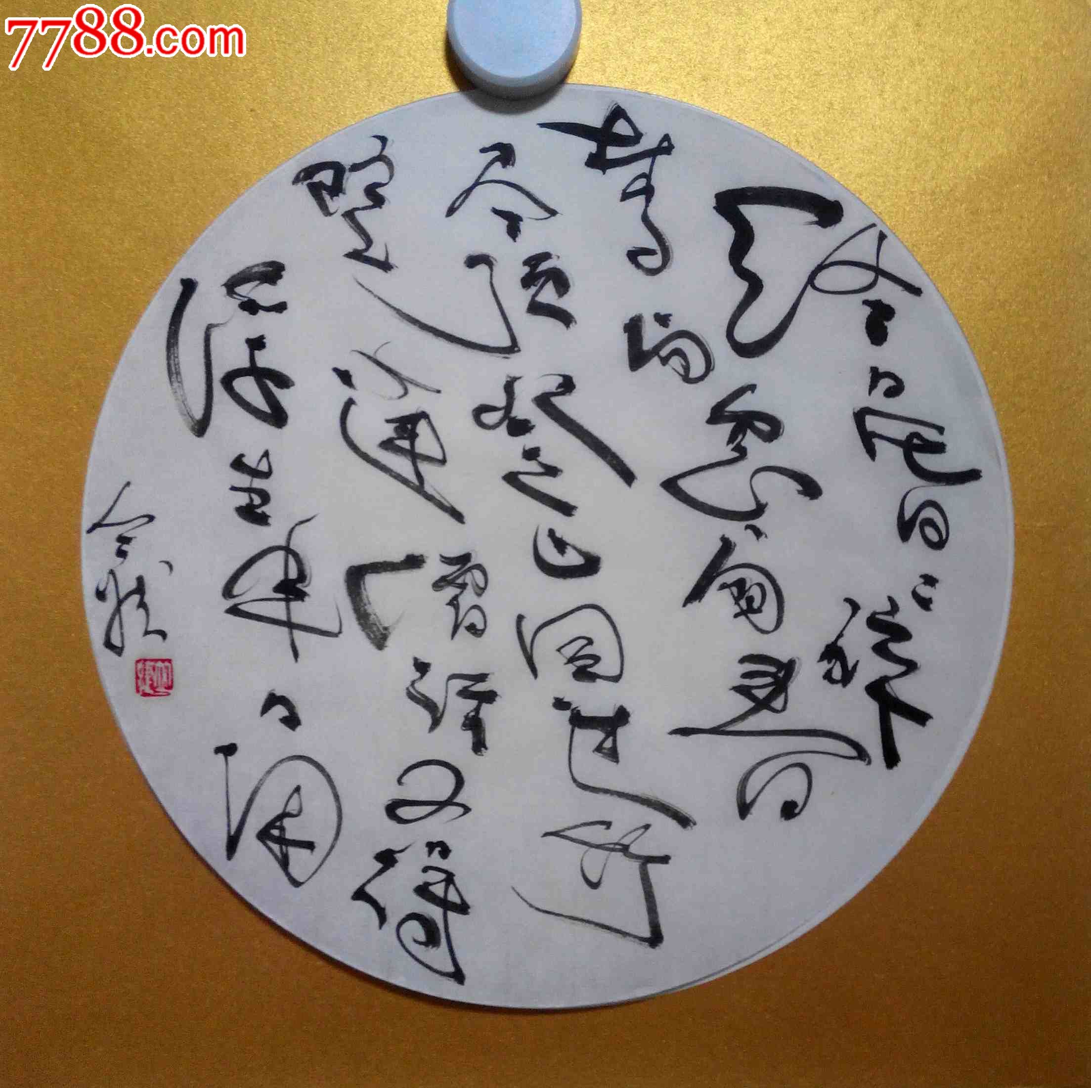 题鹤林寺壁,唐代,李涉