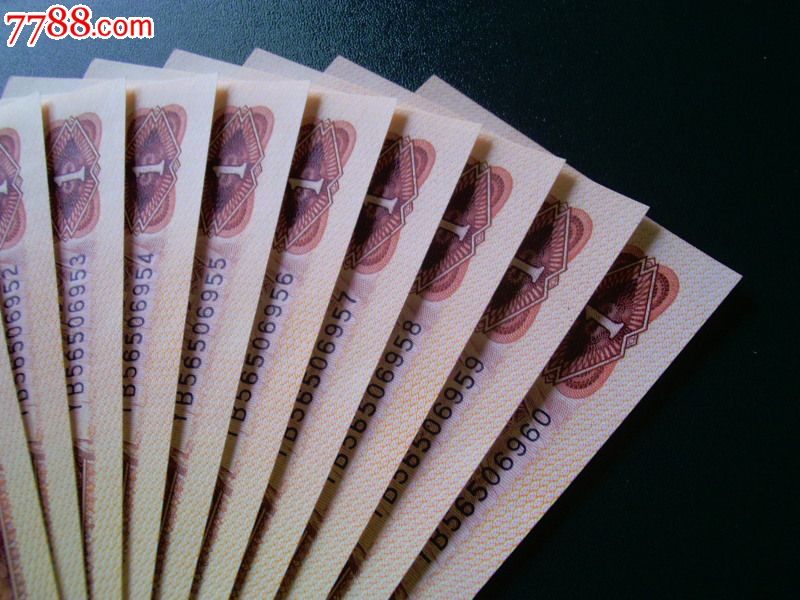 801红宝石yb冠号荧光红标准十连号,前程无四,灯下无斑