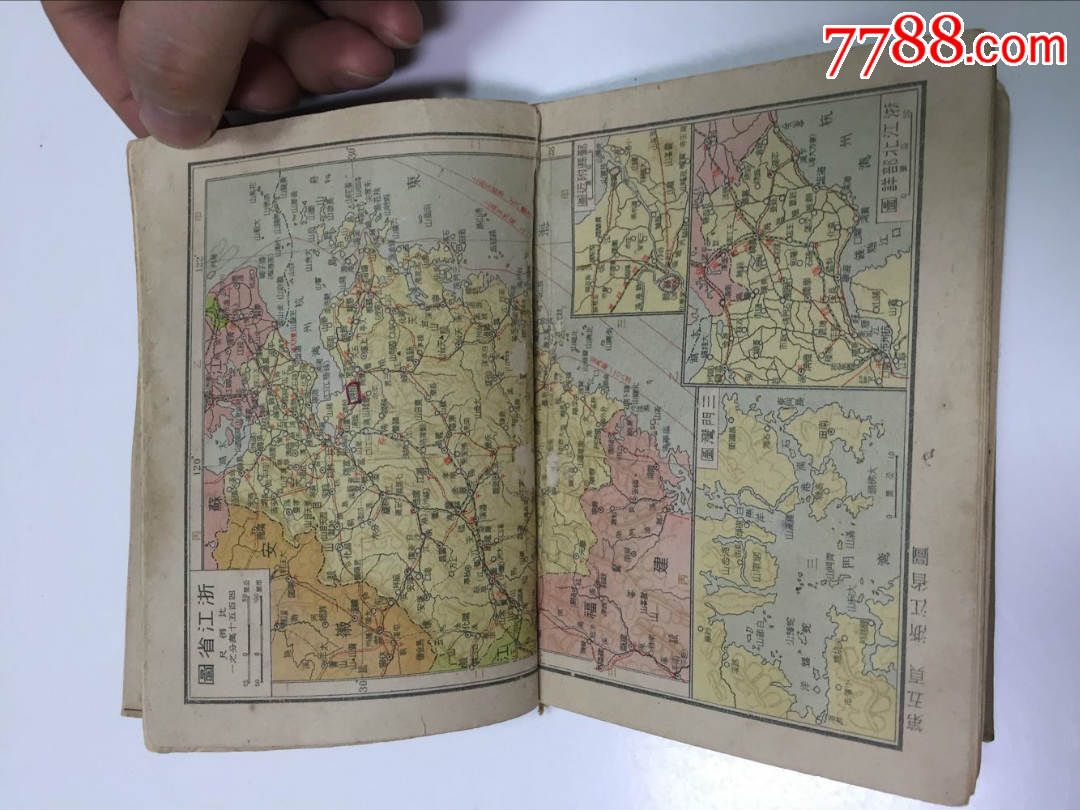 少見1940年《袖珍中國新地圖》,由東方與地學社印行,內有岳飛