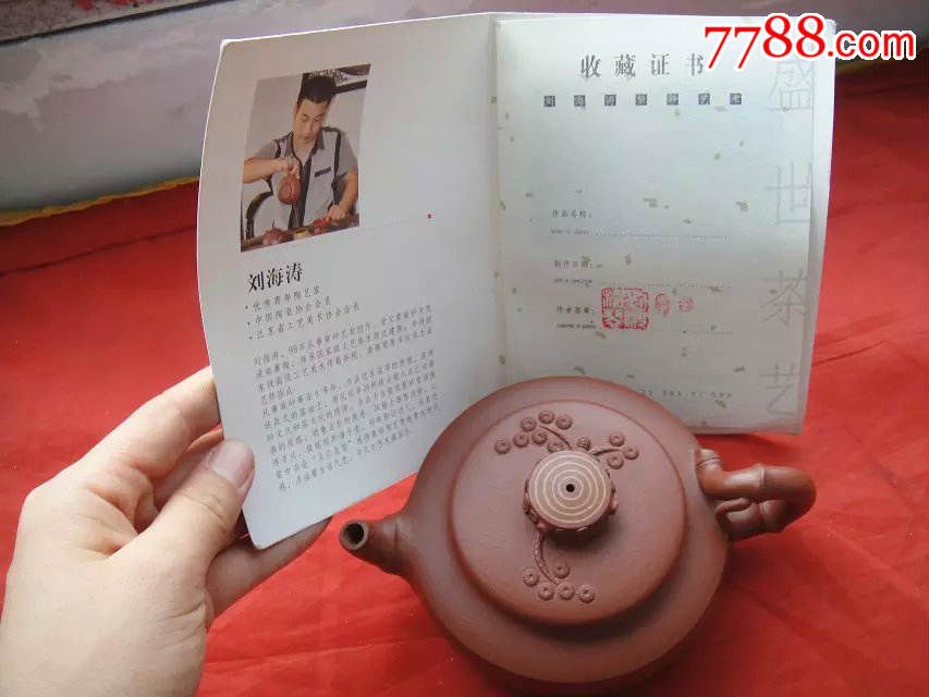 现代紫砂壶名人,【刘海涛】紫砂壶作品,纯手工制作,!