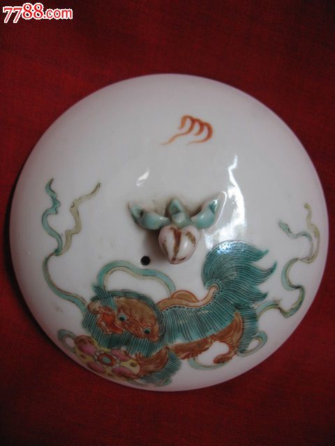 同治粉彩太师少保狮子参汤壶盖,求壶身