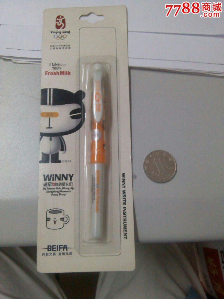 贝发中性笔带北京2008奥运会徽,签字笔,中性签字笔,21世纪初,塑料