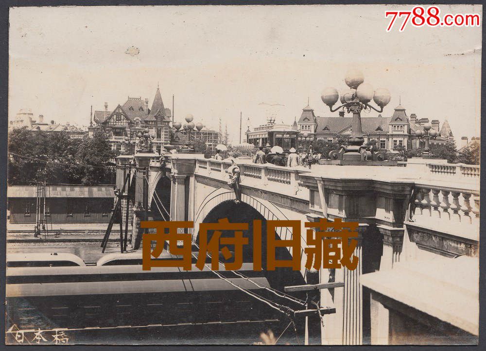 民国老照片,大连"日本桥"即今天的胜利桥,大连的城市建设就是从这里