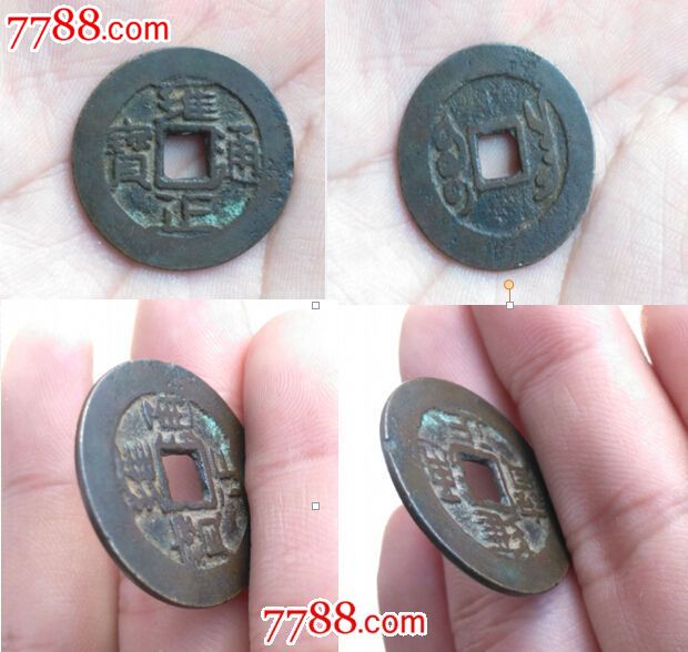 雍正通宝十五局全套,枚枚开门保真,全网唯一价格低(补图)