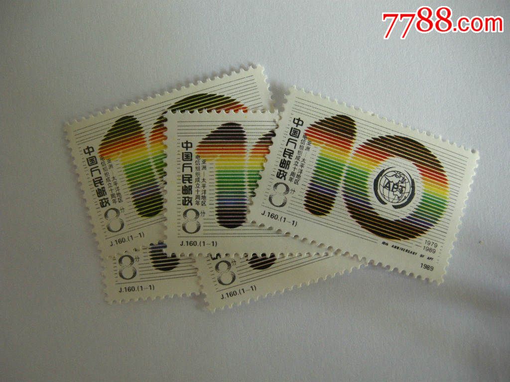 j160中国万民邮政【5套】-价格:3元-se31799391-新中国邮票-零售-7788