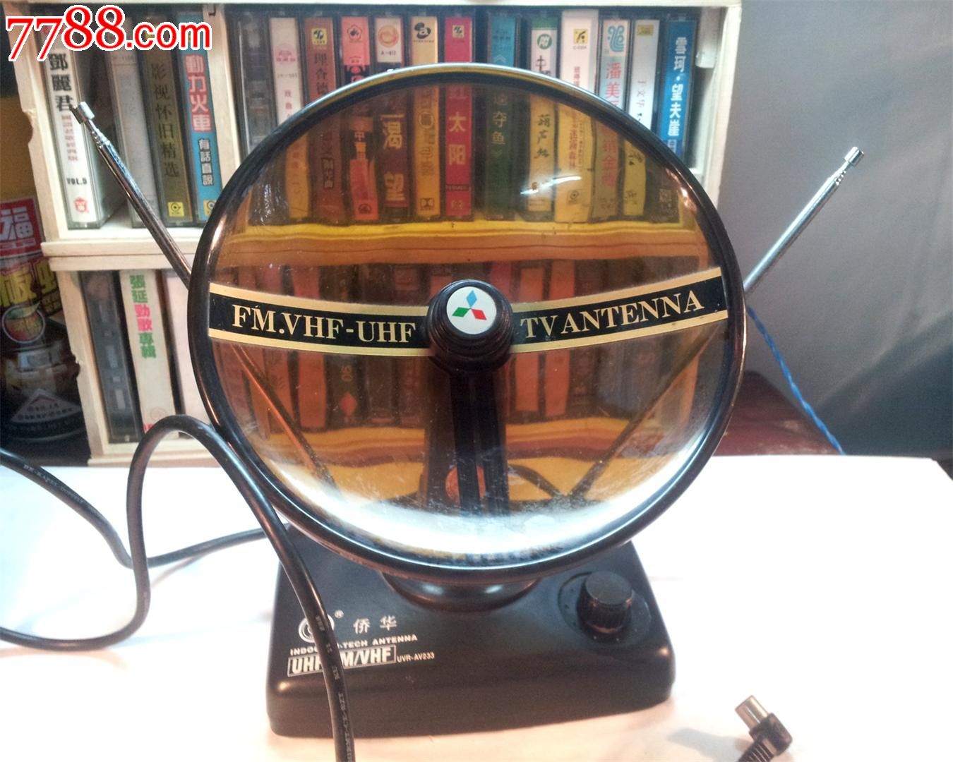 老式电视机收音机天线
