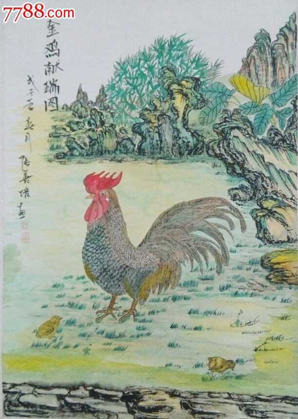 高级书画大师陆善培纯手绘画【金鸡献瑞图】原画(作(se31904755)