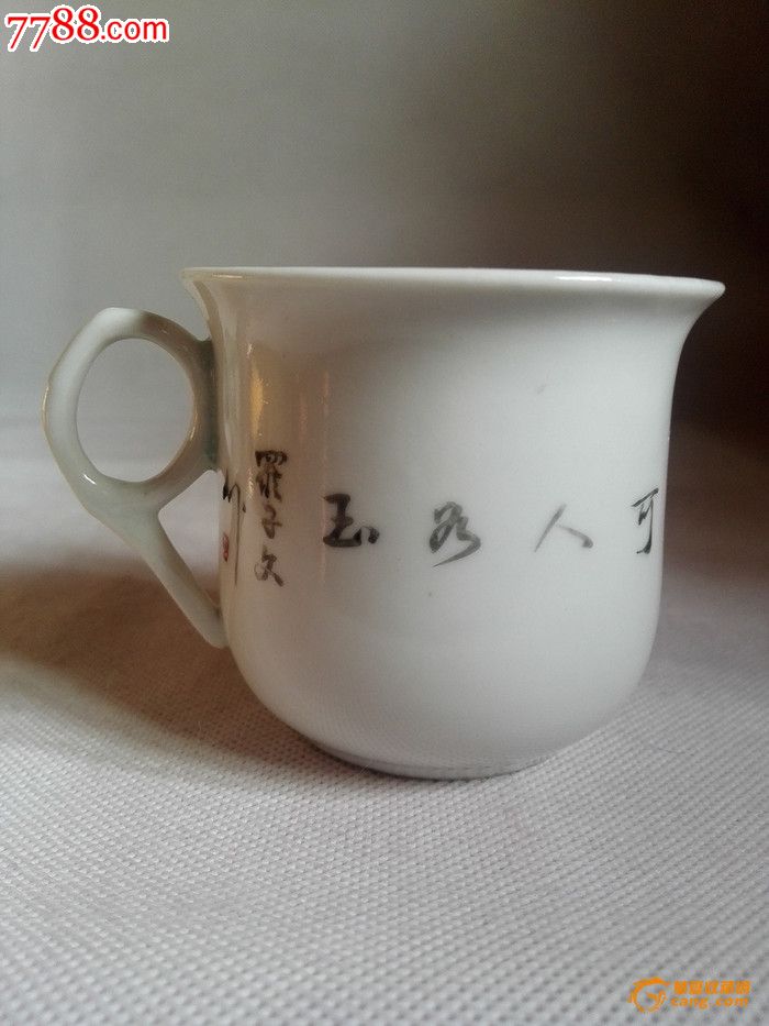 民国名家罗子文作浅绛彩可人如玉纹杯