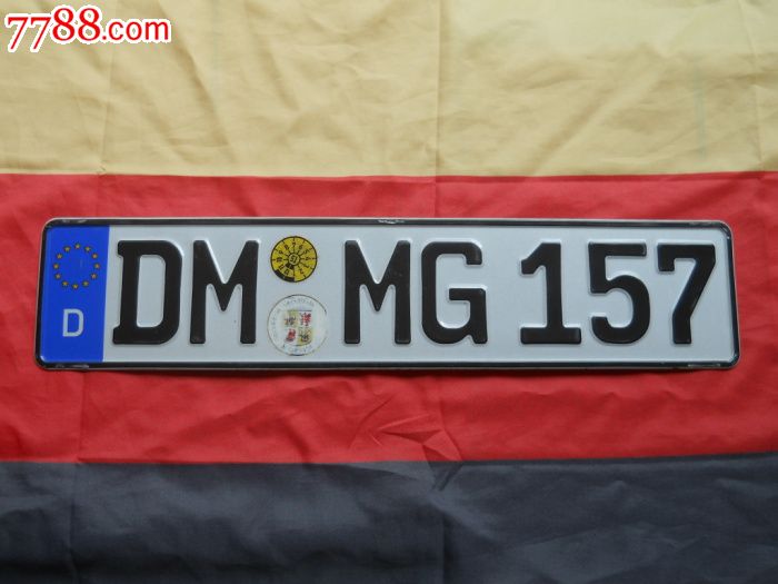 保真,德国车牌,德国直发,157