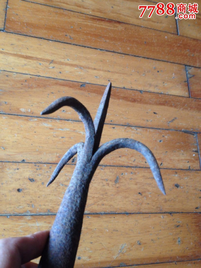 清代三爪铁枪头_价格180元【梧村票证】_第3张_7788收藏__中国收藏