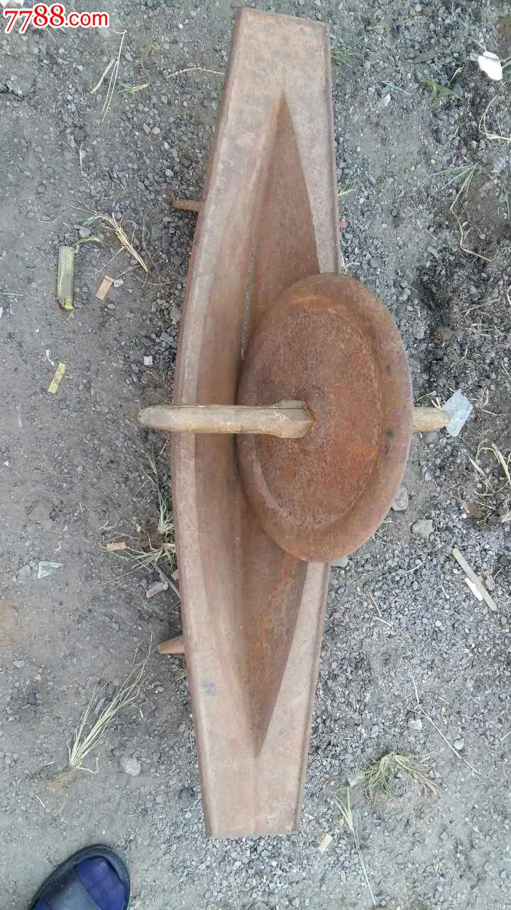 民国老药碾子_第1张_7788收藏__中国收藏热线