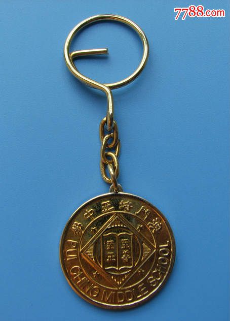 澳门培正中学,校徽/毕业章_第1张_7788校徽