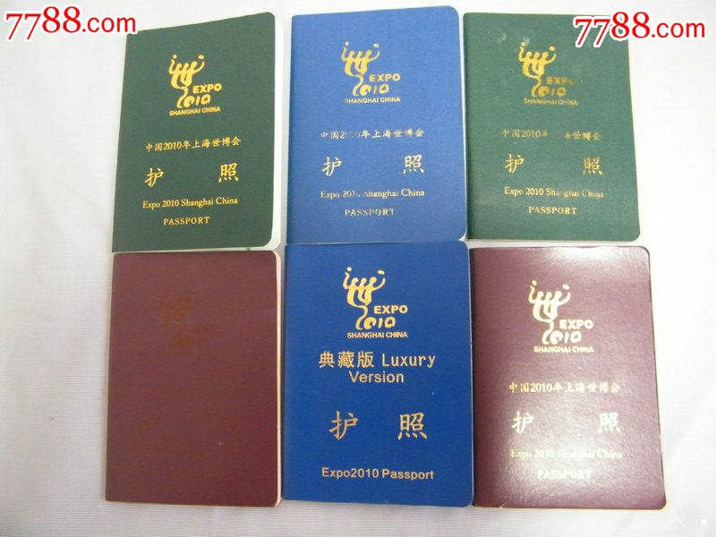 走进世博会纪念品的世界