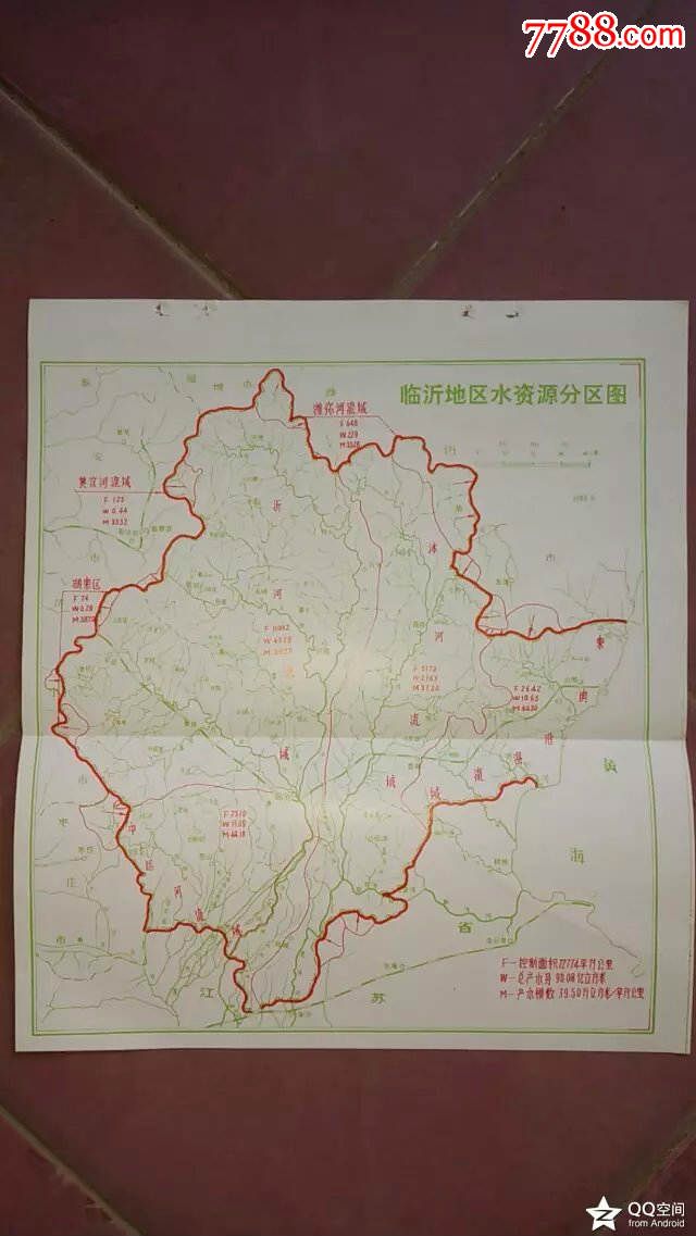 临沂市河流地图图片