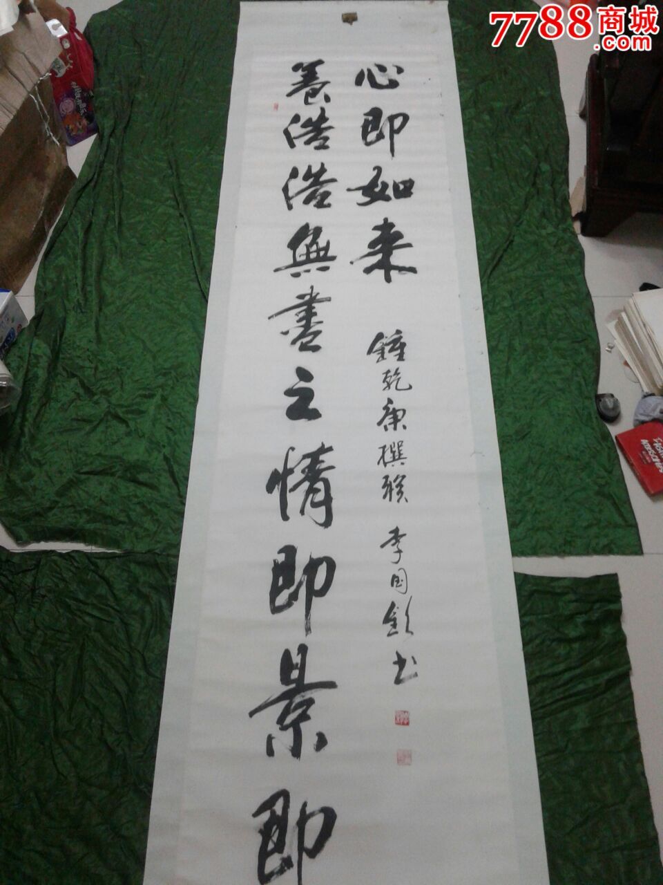 著名书法家.李国钦.巨幅书法原作.尺寸285x66厘米