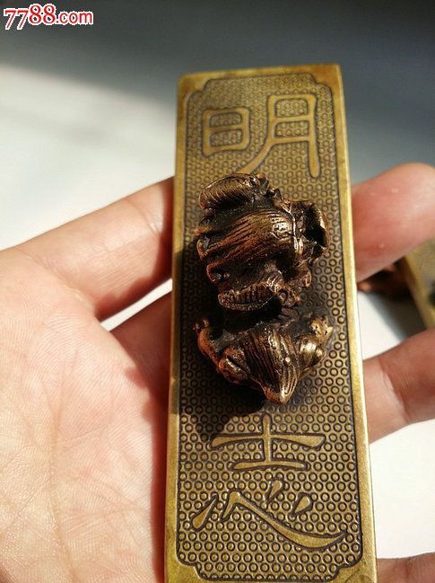 古玩古董杂项清代老物件天顺成精工老铜器镇纸镇尺事事如意摆件