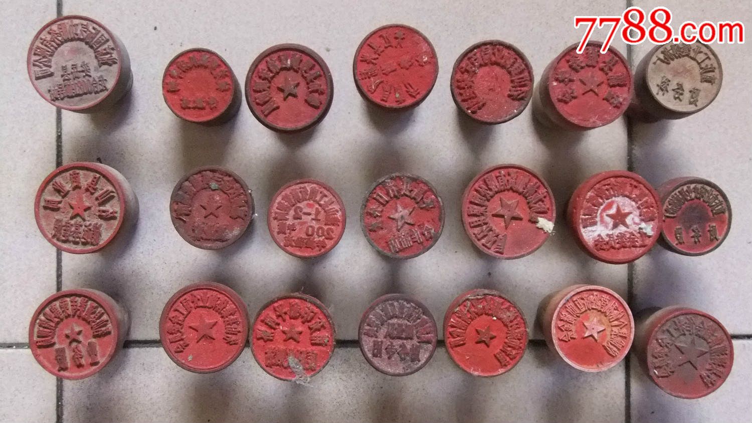 过期作废各种公章21枚