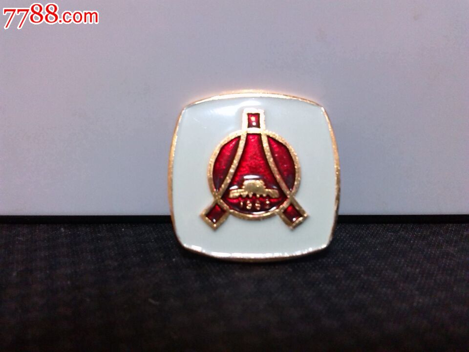 重庆市人民政府徽章