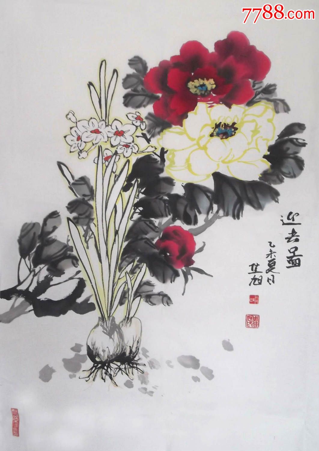 68元省美协会员精心国画《迎春图》