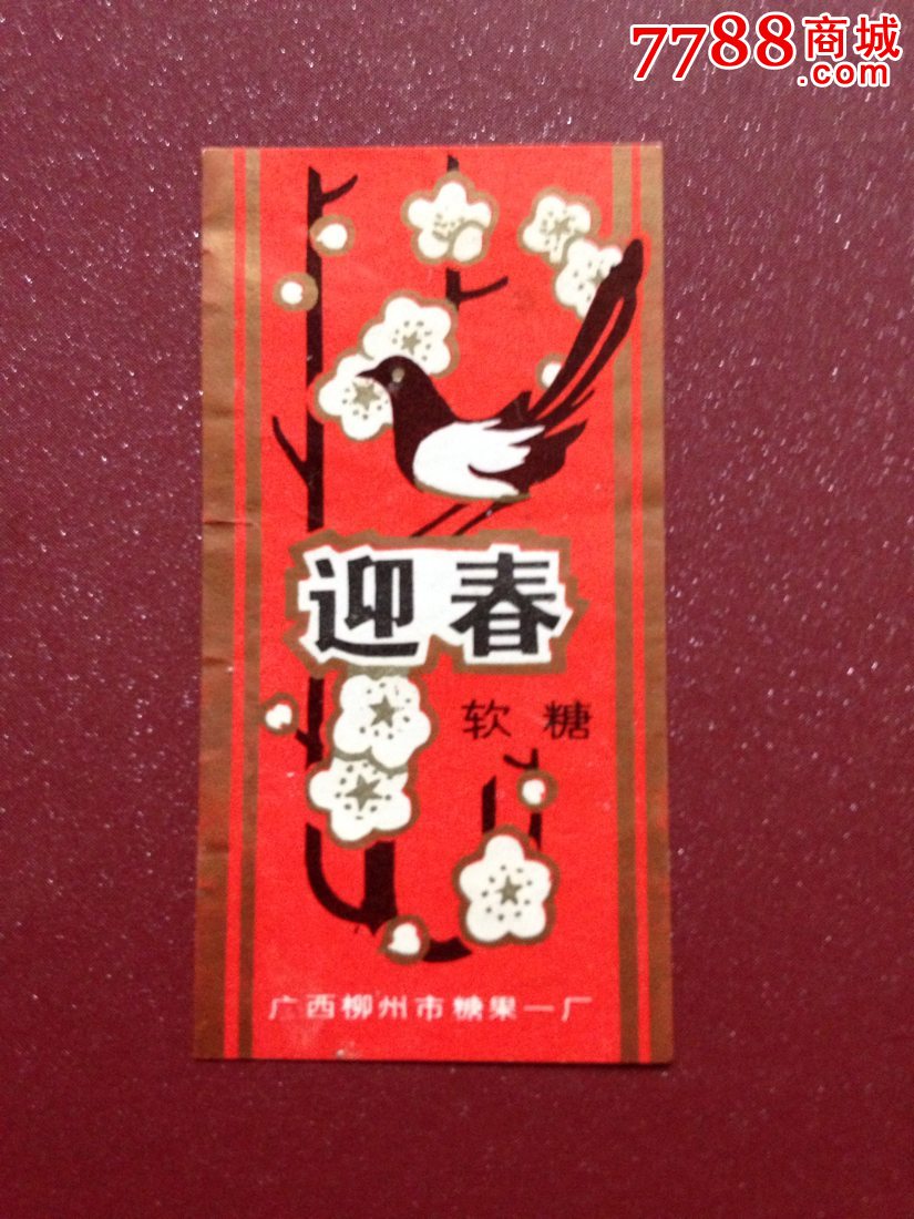 桂平糖果厂：从产地产能到代加工服务，一篇看懂广西糖果生产厂家怎么选