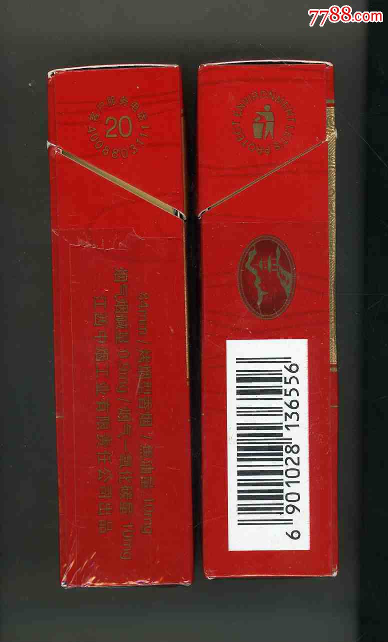 庐山. 大红运>-烟标/烟盒--se32332520-零售-7788收藏__中国收藏热线