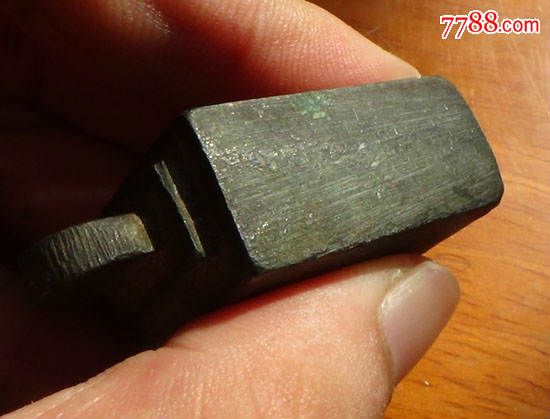 精整的梯形老铜秤砣称砣砝码