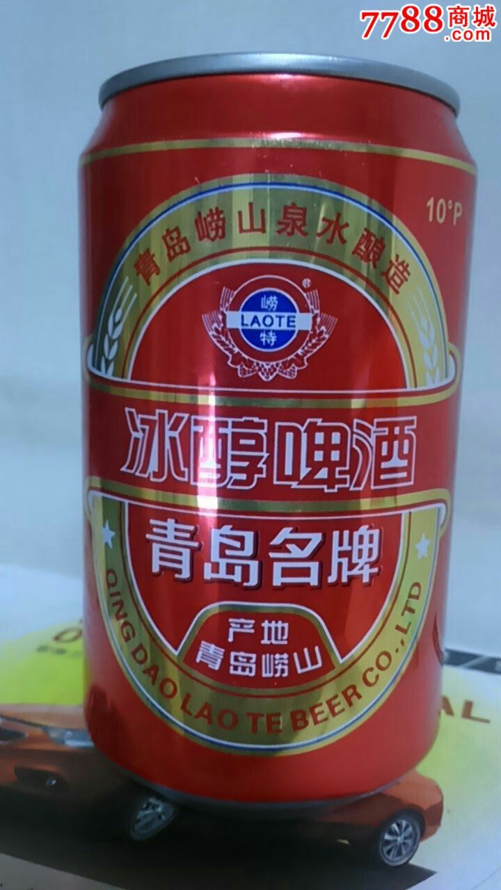 330ml青島嶗特(冰醇)啤酒罐