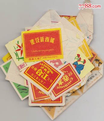 各种火花100张仅售20元_价格20元_第1张_7788收藏__中国收藏热线