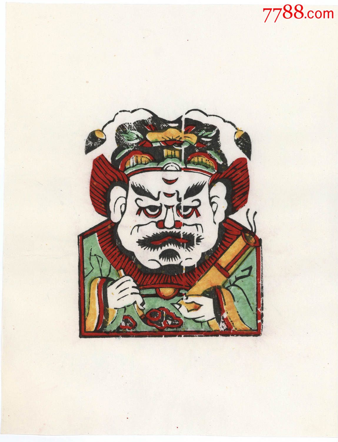 z057】神像河南开封朱仙镇民间年画珍品年画尺幅25.8cm×33cm