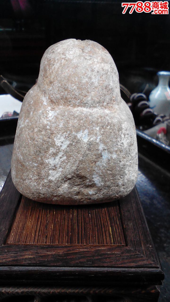 老石头秤砣