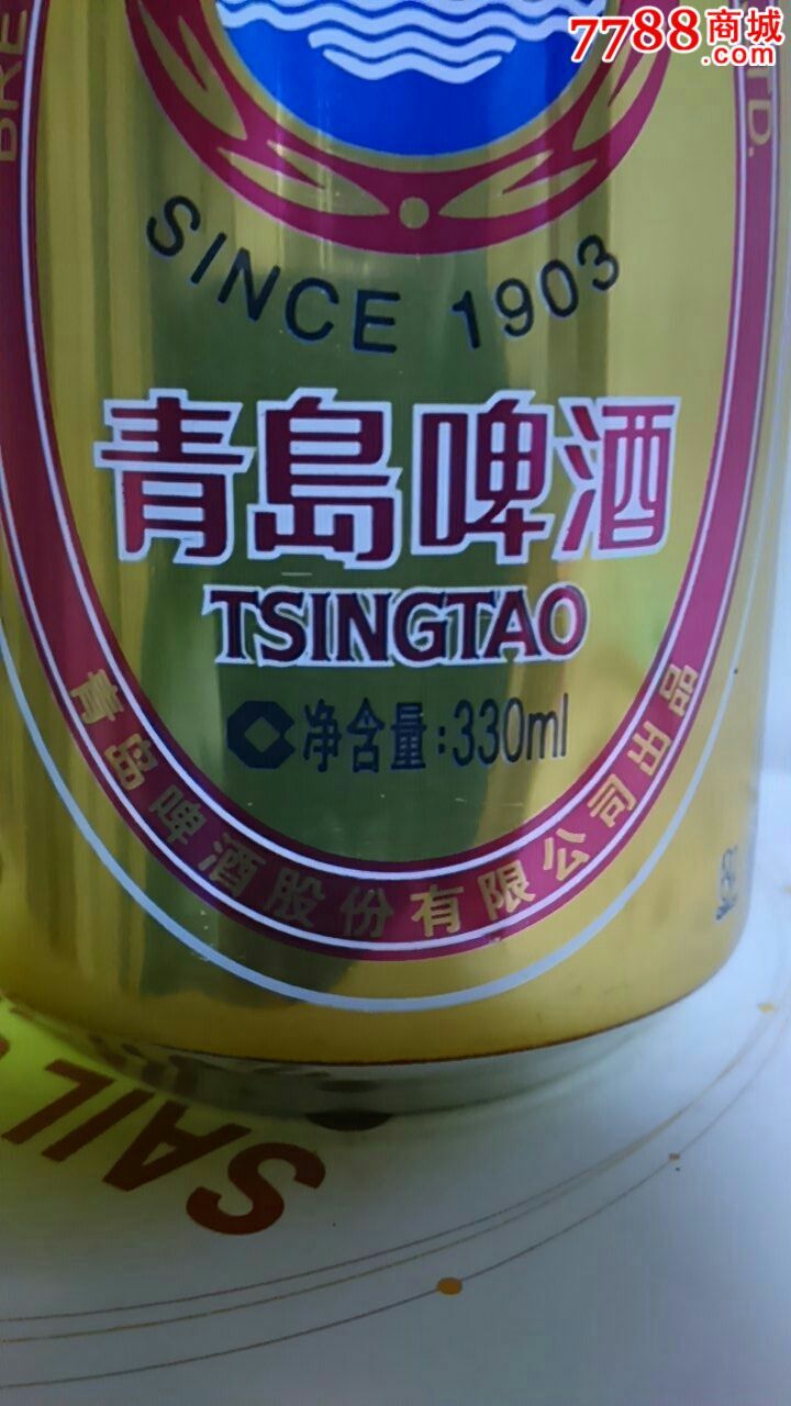 330ml青岛啤酒罐(金啤)宽口-酒标-7788收藏