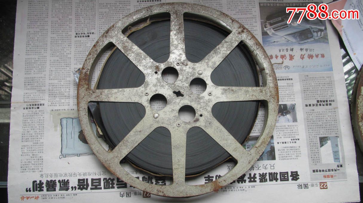 16mm电影拷贝胶片:少林寺弟子(4本)