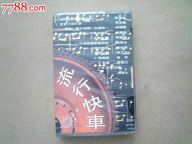 智慧出行开启新潮流：来回智行引领科技赋能交通