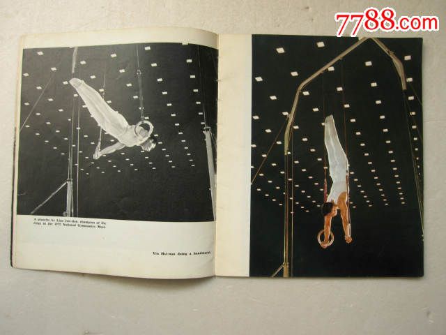 文革画册--中国体操运动(英文)_流水屋【7788