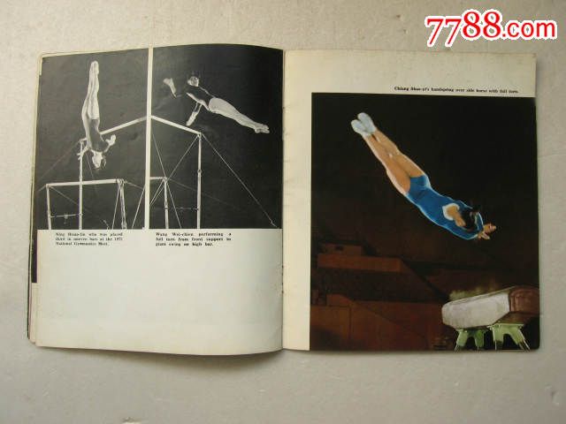 文革画册--中国体操运动(英文)_流水屋【7788