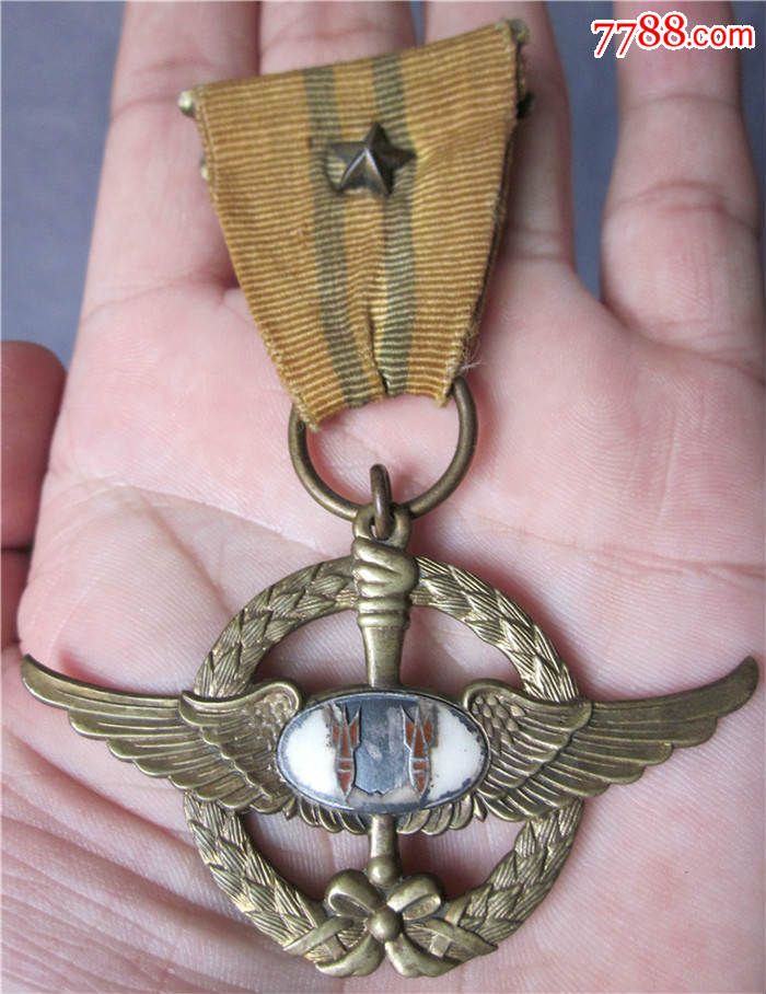 中华民国空军宣威贰等奖章包真包老包到代编号:2125