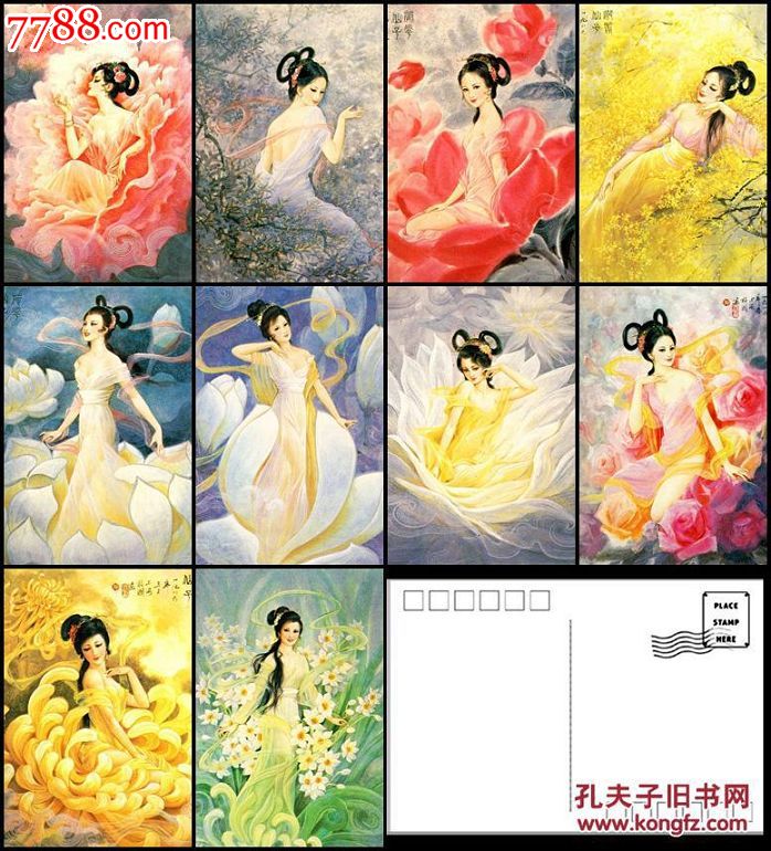明信片花仙子仕女图施福国绘10张148*100mm