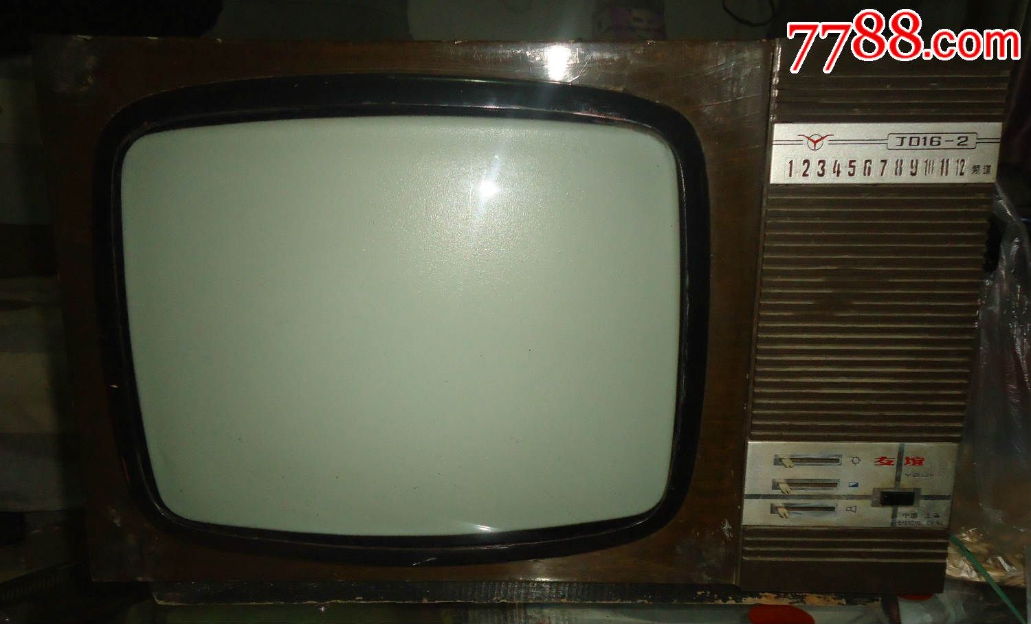 友谊jd16--2黑白电视机