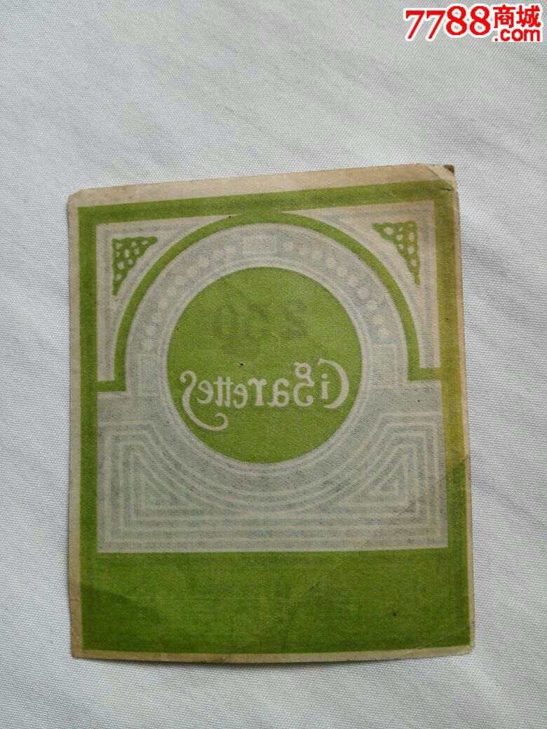 金鸟～山东青岛【后迁潍县】鹤丰烟公司