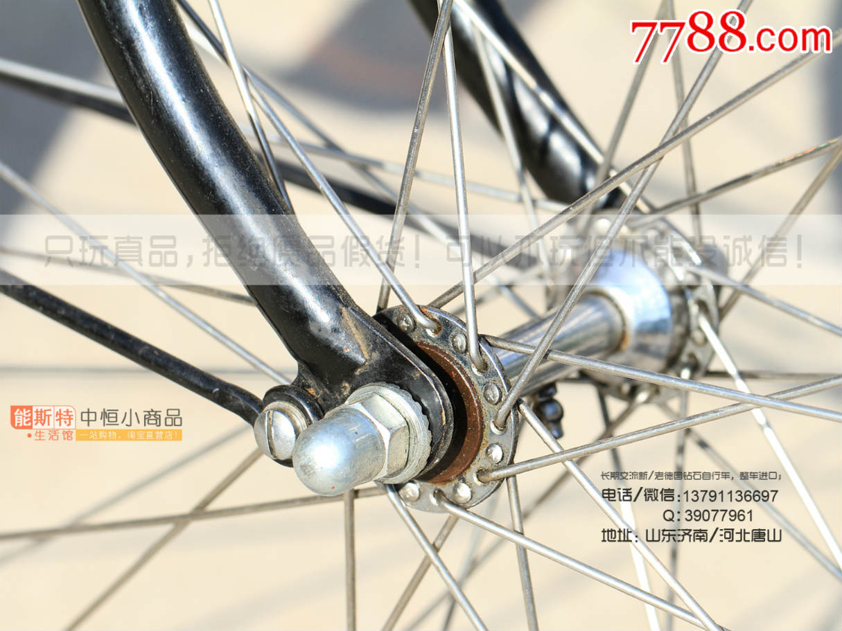 德国老钻石自行车diamant1954年飞鹰蓝牌g字东德钻石自行车