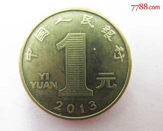 2013贺岁纪念币图片