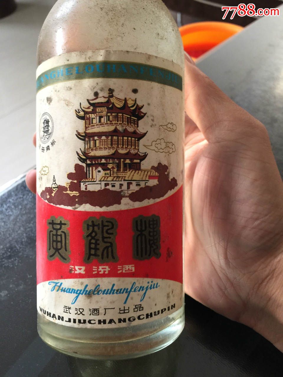 黄鹤楼汉汾酒图片