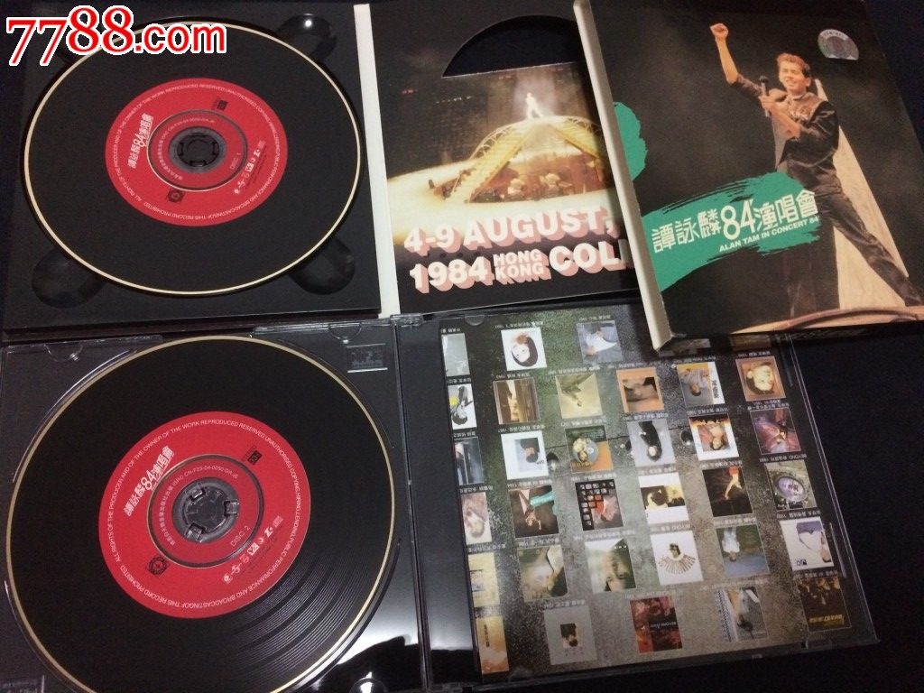 谭咏麟84演唱会2cd【04年天凯唱片】