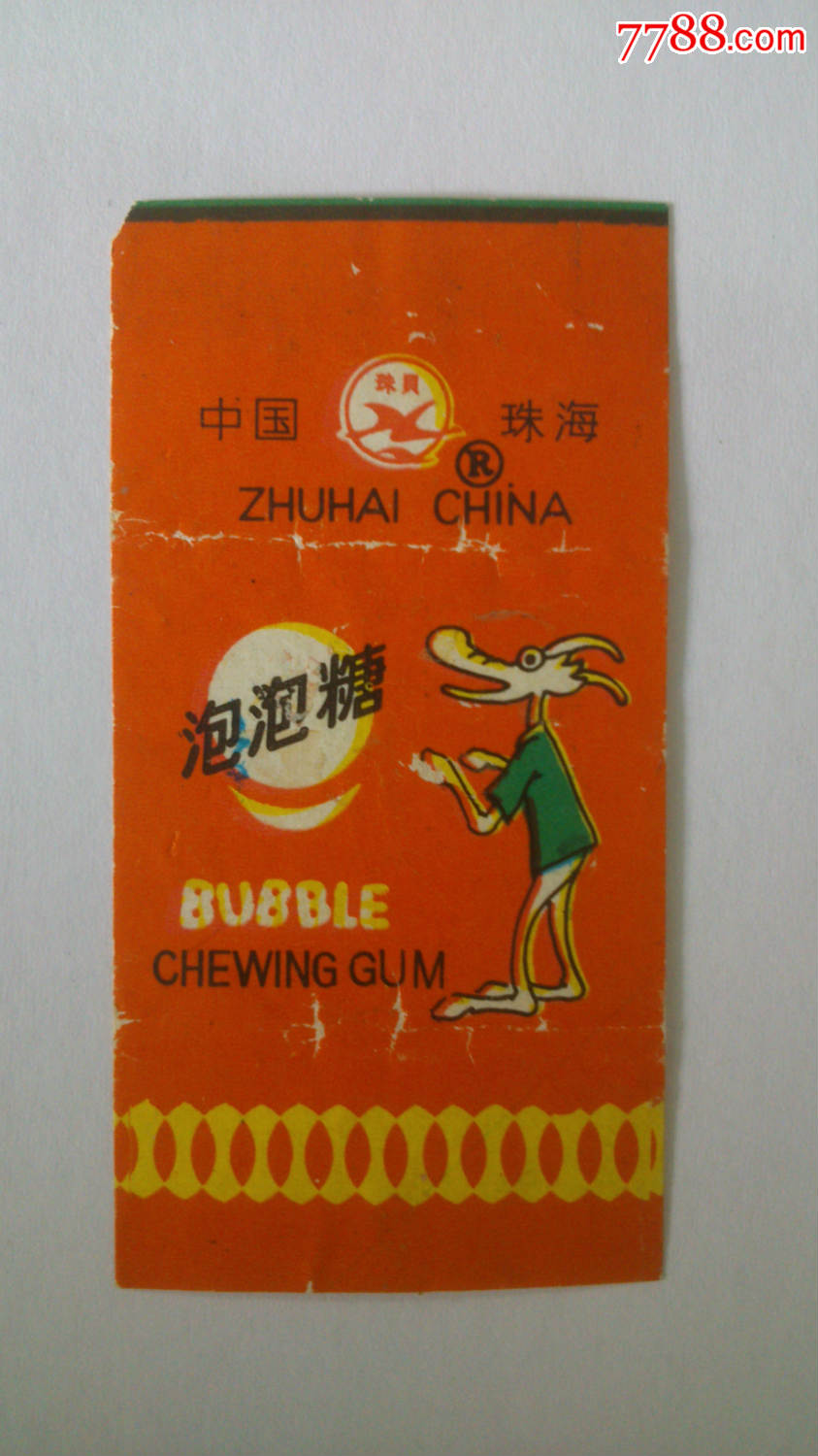 泡泡糖_议价_第1张_7788收藏__中国收藏热线
