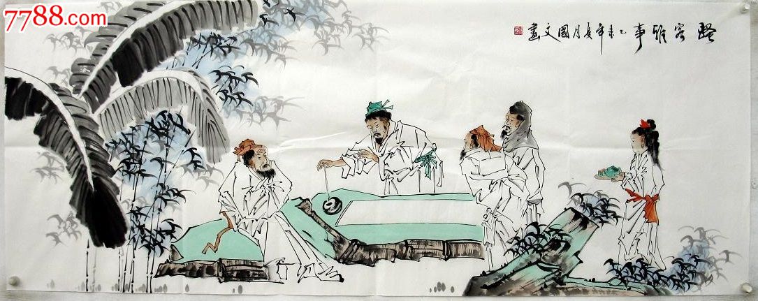 六尺人物国画横幅贤士雅集图180x70