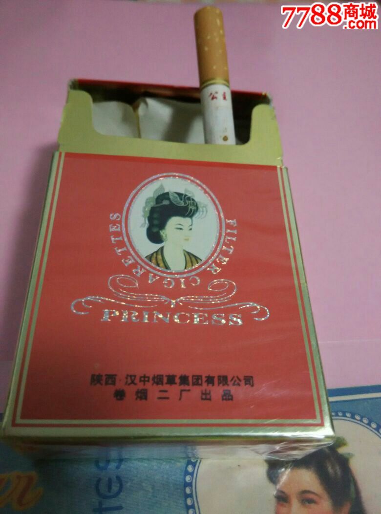 少见公主…带原烟一支