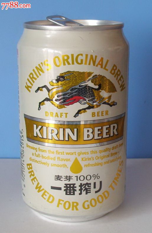 一番榨【330ml】