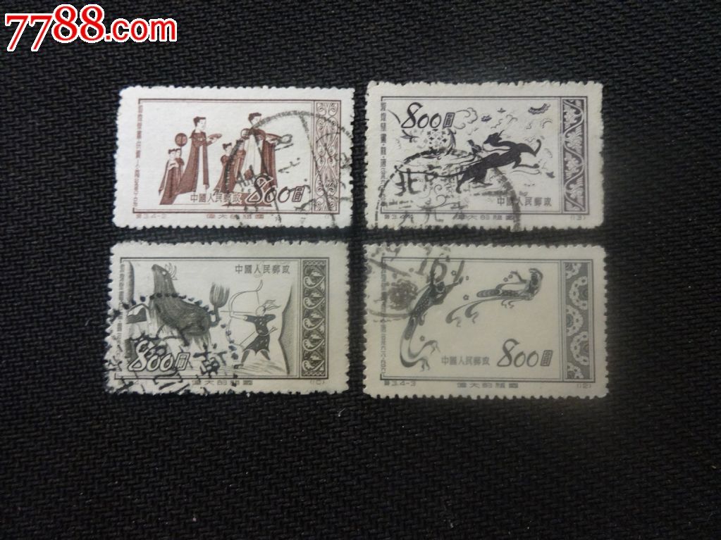 特3伟大祖国信销全-新中国邮票--se32776379-零售-7788收藏__中国收藏