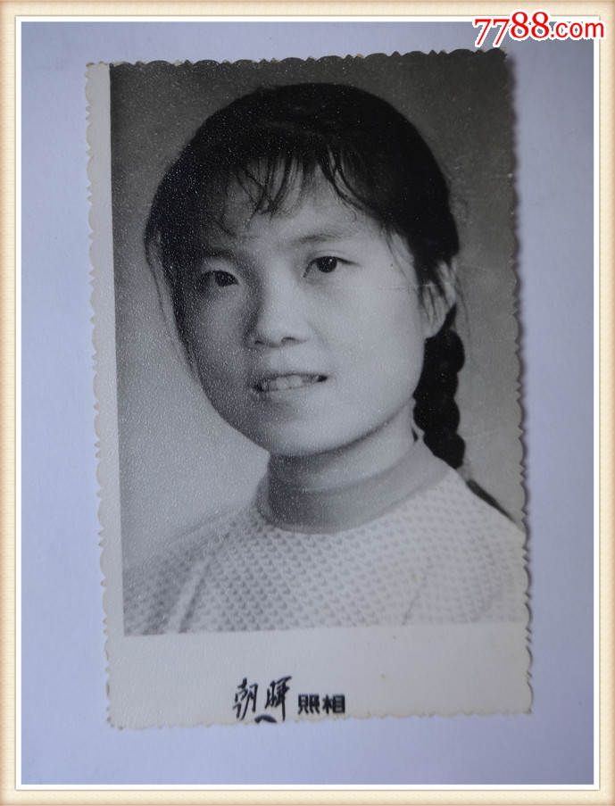 黑白老照片:朝晖照相女孩留念_老照片_晨宇书屋【7788收藏__中国收藏