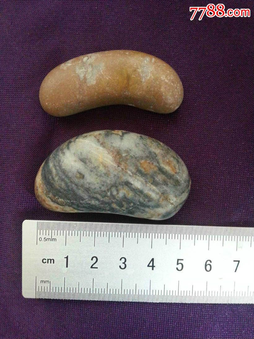 2个精美月牙石